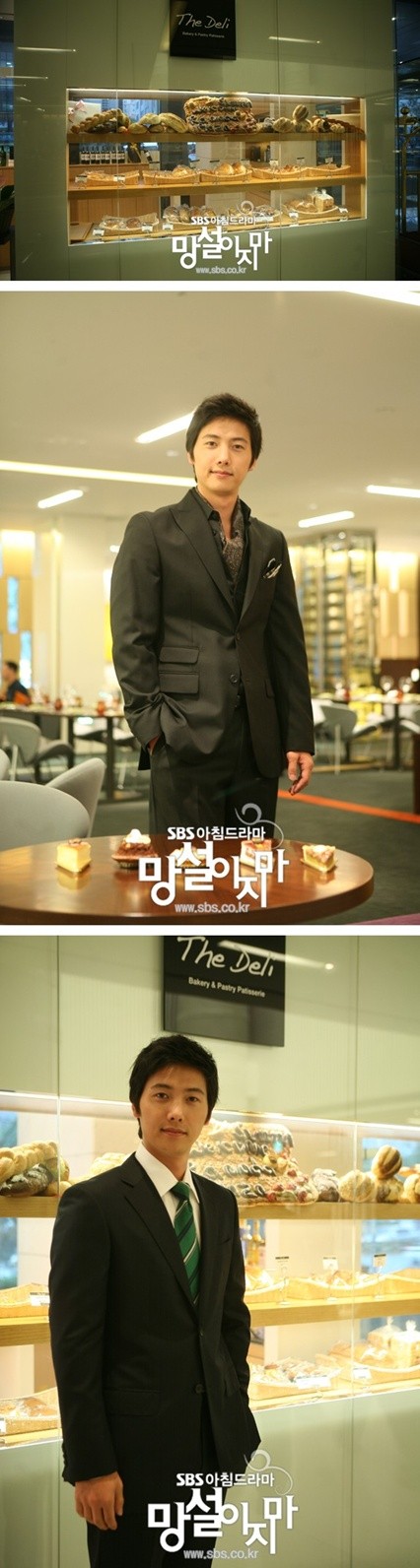 Don't Hesitate Fotoğrafı