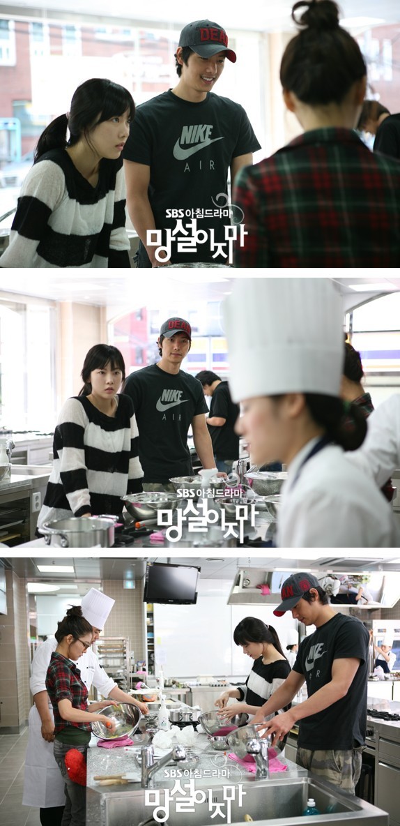 Don't Hesitate Fotoğrafı