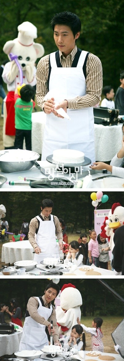 Don't Hesitate Fotoğrafı