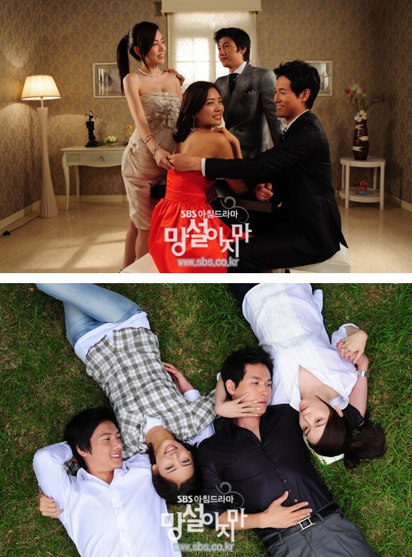 Don't Hesitate Fotoğrafı