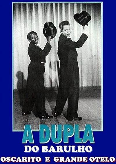 A Dupla Do Barulho (1953) afişi