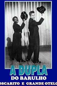 A Dupla Do Barulho (1953) afişi