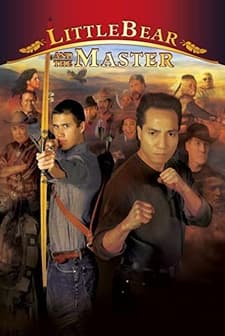 Little Bear And The Master (2008) afişi