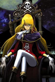 Queen Emeraldas (1999) afişi