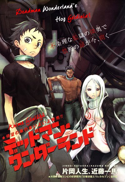 Deadman Wonderland Fotoğrafı