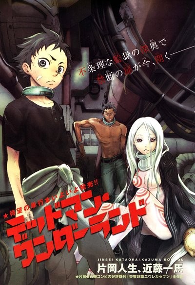 Deadman Wonderland Fotoğrafı