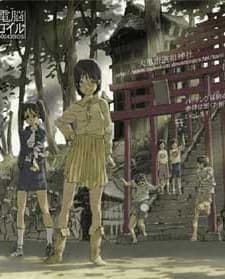 Denno Coil (2007) afişi