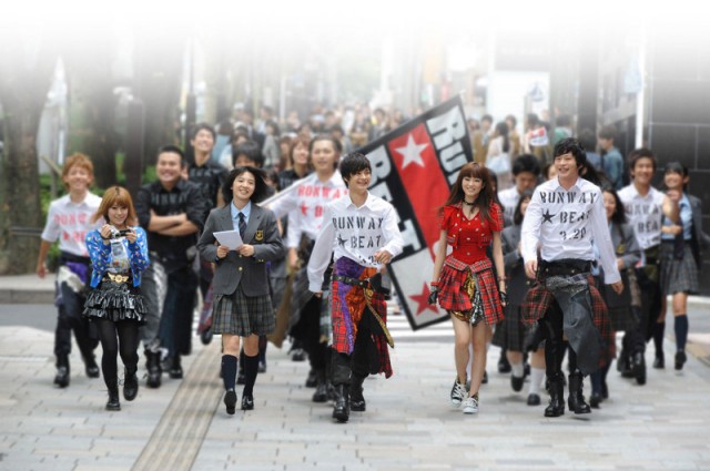 Runway Beat Fotoğrafı