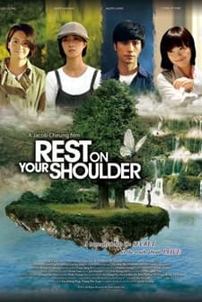 Rest On Your Shoulder (2011) afişi