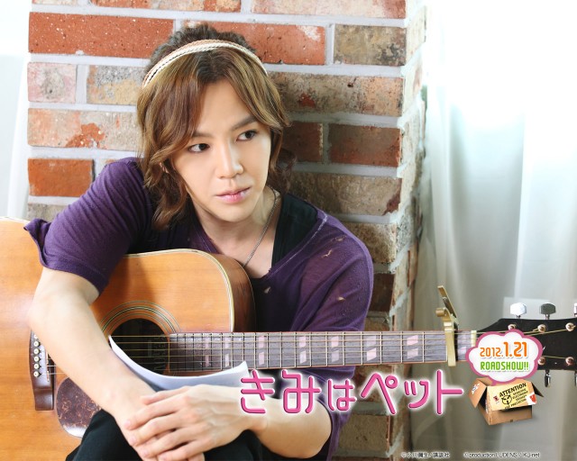 You're My Pet Fotoğrafı