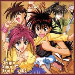 Flame Of Recca Fotoğrafı