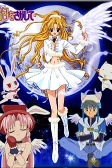 Full Moon Wo Sagashite (2003) afişi