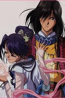 Fushigi Yuugi (1996) afişi