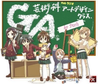 Ga: Geijutsuka Art Design Class Fotoğrafı