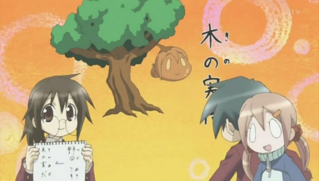 Ga: Geijutsuka Art Design Class Fotoğrafı