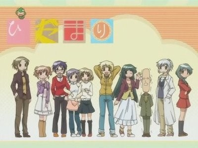 Hidamari Sketch X 365 Fotoğrafı