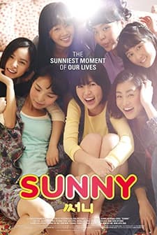 Sunny (2011) afişi