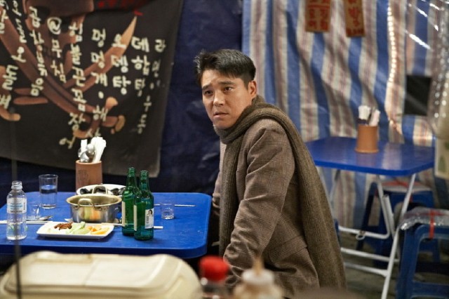 Shotgun Love Fotoğrafı