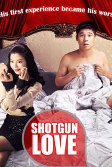 Shotgun Love (2011) afişi