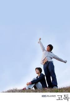 Solitude (2002) afişi