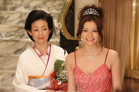 Misaki Number One! Fotoğrafı