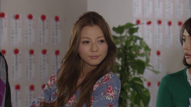 Misaki Number One! Fotoğrafı