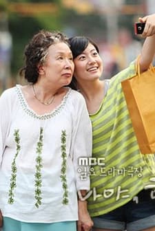 ıt's Me Grandmother (2010) afişi