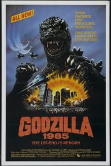 Gojira (1984) afişi
