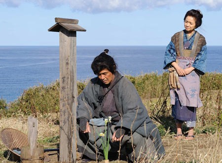 The Last Ronin Fotoğrafı