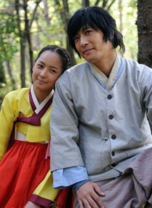 First Marriage (2010) afişi