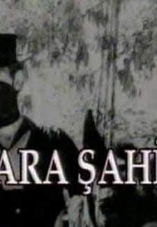 Kara şahin(ıı) (1964) afişi