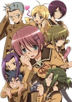 Hitohira Fotoğrafı