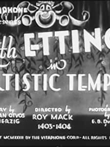 Artistic Temper (1932) afişi