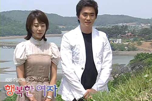 A Happy Woman fotoğrafı