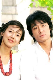 Dear Heaven (2005) afişi