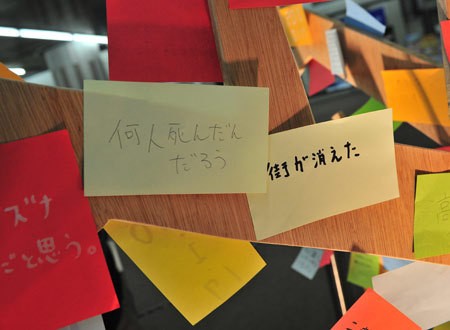 The Town's Children Fotoğrafı