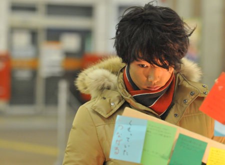 The Town's Children Fotoğrafı