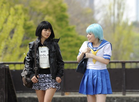 Namae No Nai Onna-tachi fotoğrafı