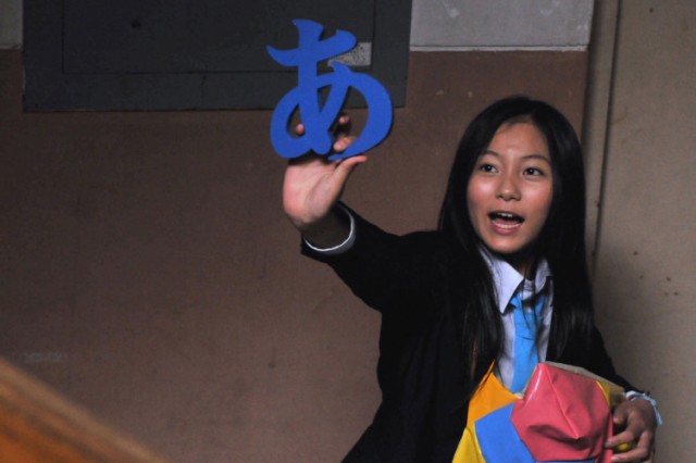 Gekijô-ban: Kaidan Resutoran Fotoğrafı