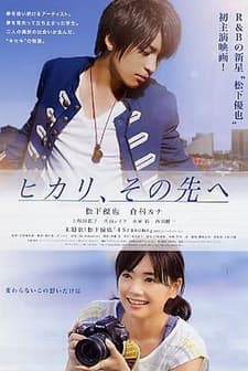 Hikari, Sono Saki E (2010) afişi