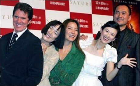 Bir Geyşanın Anıları Fotoğrafı