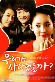 Would We Love? - End Of Love Episode (2010) afişi