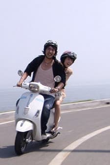 Summer Story (2010) afişi