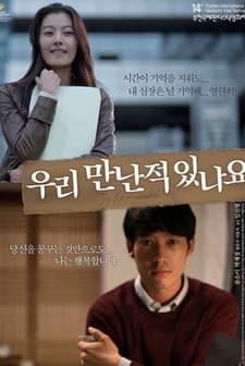 Have We Met Before? (2010) afişi