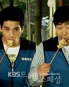 Texas Hit (2010) afişi