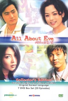 All About Eve (2000) afişi