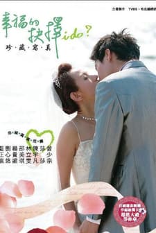 ı Do? (2009) afişi