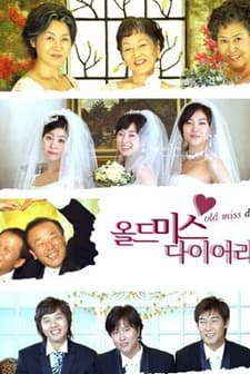 Old Miss Diary (2004) afişi