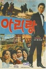 Na Woon-gyui Ilsaeng (1966) afişi