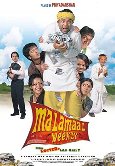 Malamaal Weekly (2006) afişi